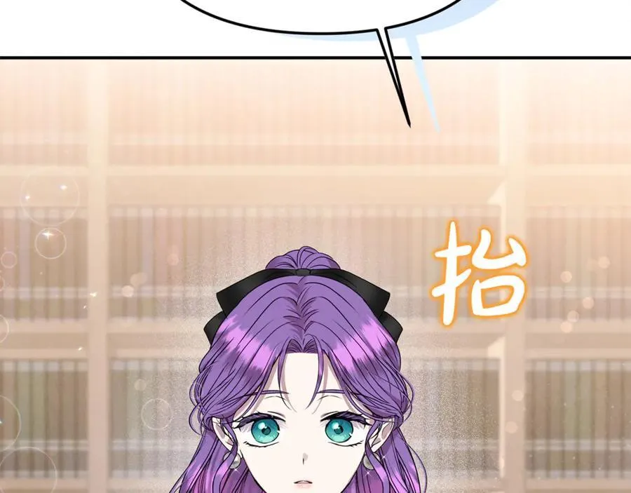 第67话 严重怀疑作者的喜好 第56页