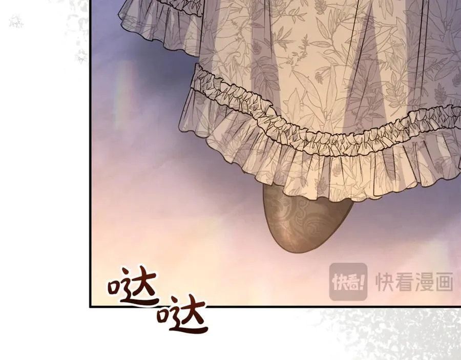 第67话 严重怀疑作者的喜好 第100页