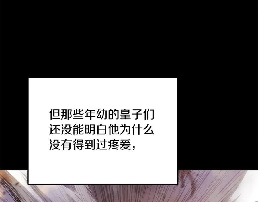 第67话 严重怀疑作者的喜好 第135页