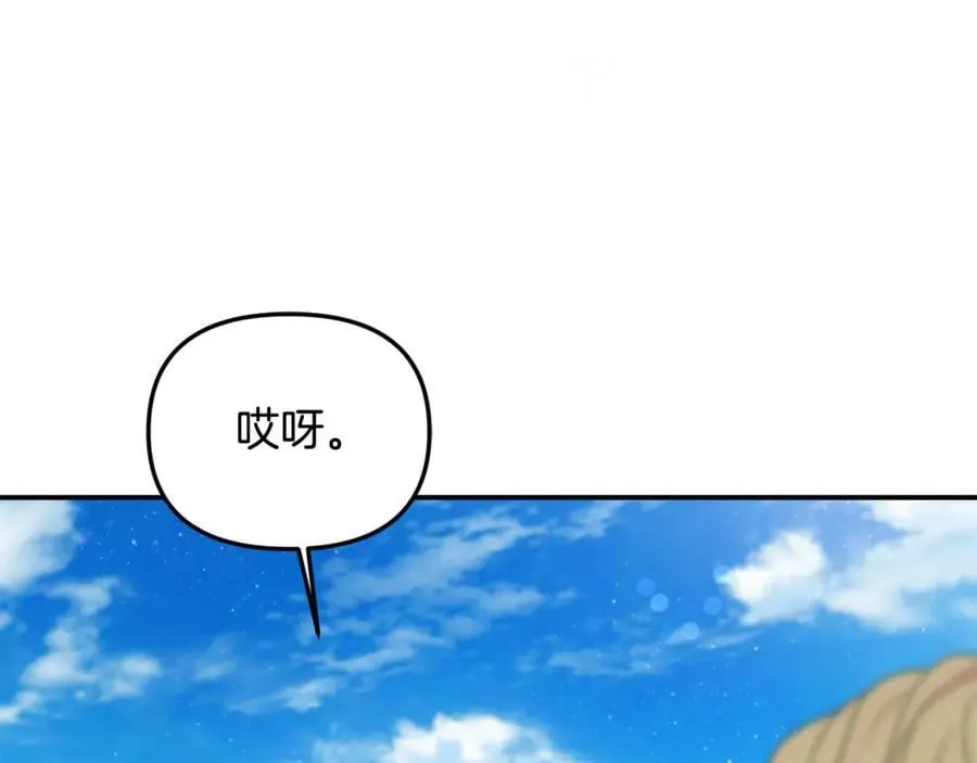 第67话 严重怀疑作者的喜好 第178页