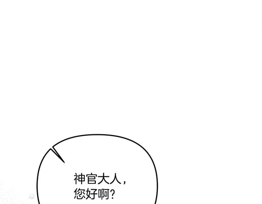 第67话 严重怀疑作者的喜好 第180页