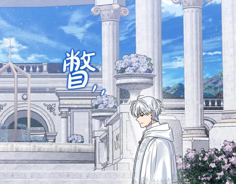 第67话 严重怀疑作者的喜好 第184页