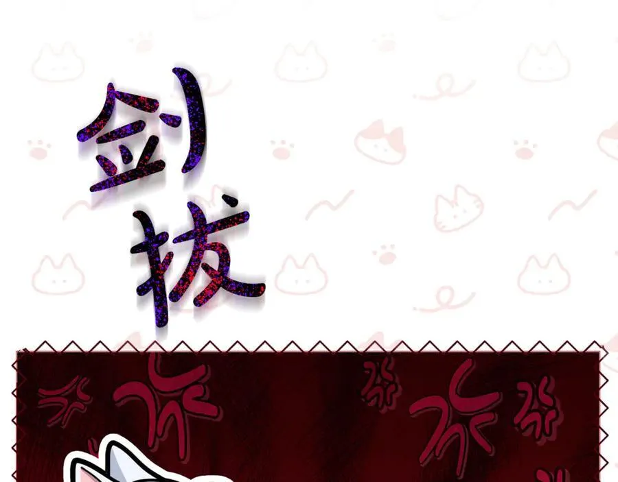 第67话 严重怀疑作者的喜好 第190页