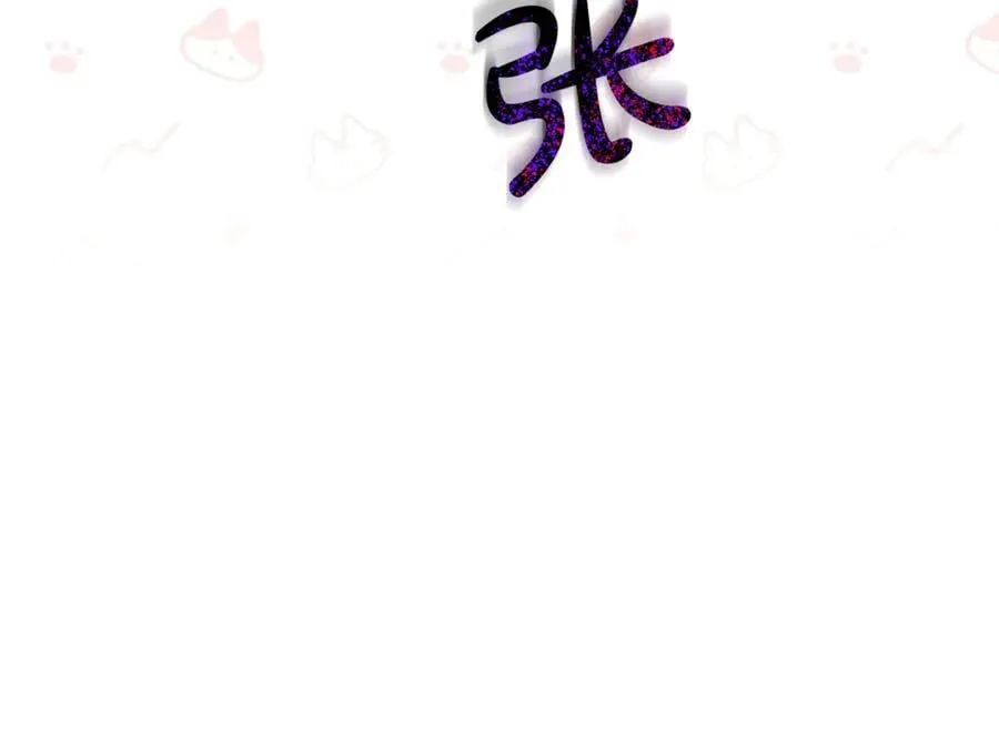 第67话 严重怀疑作者的喜好 第192页