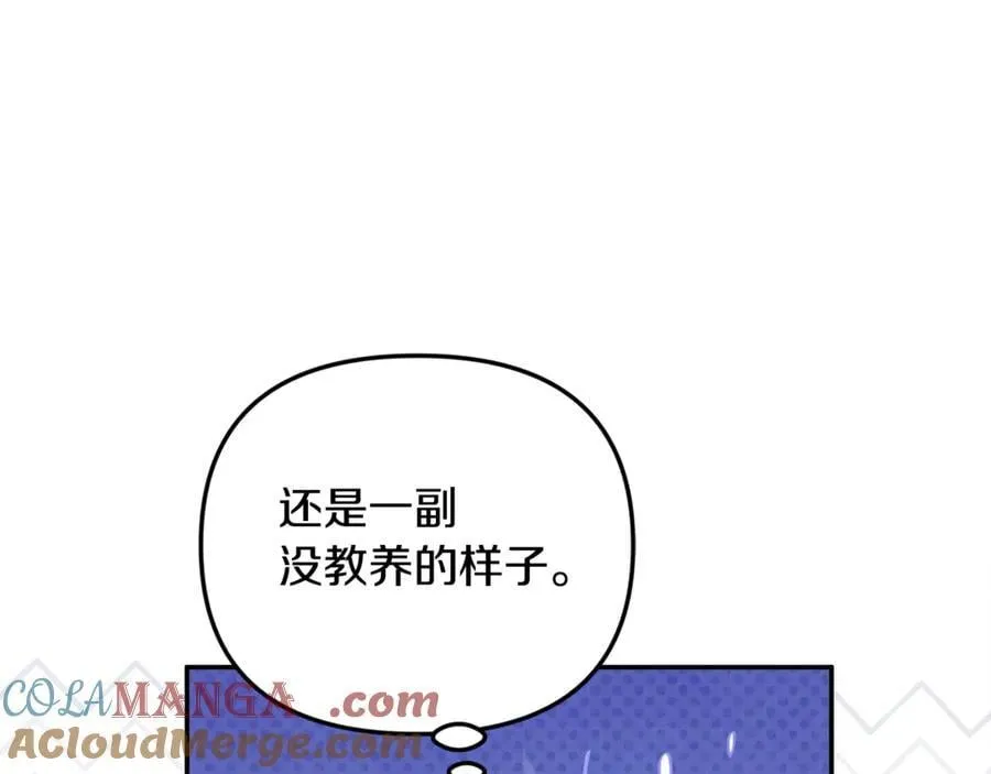第67话 严重怀疑作者的喜好 第193页