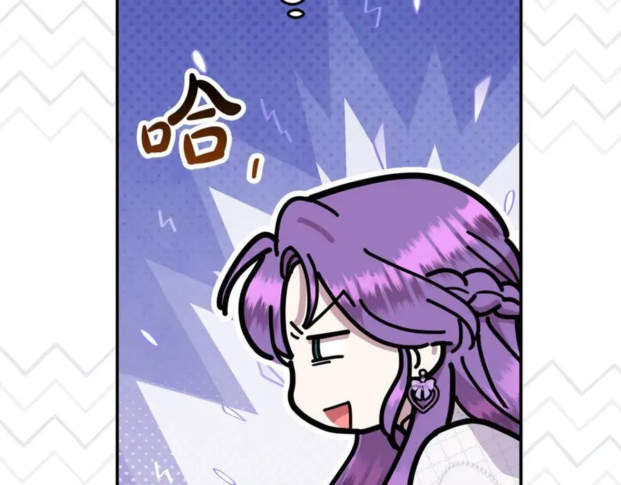 第67话 严重怀疑作者的喜好 第194页