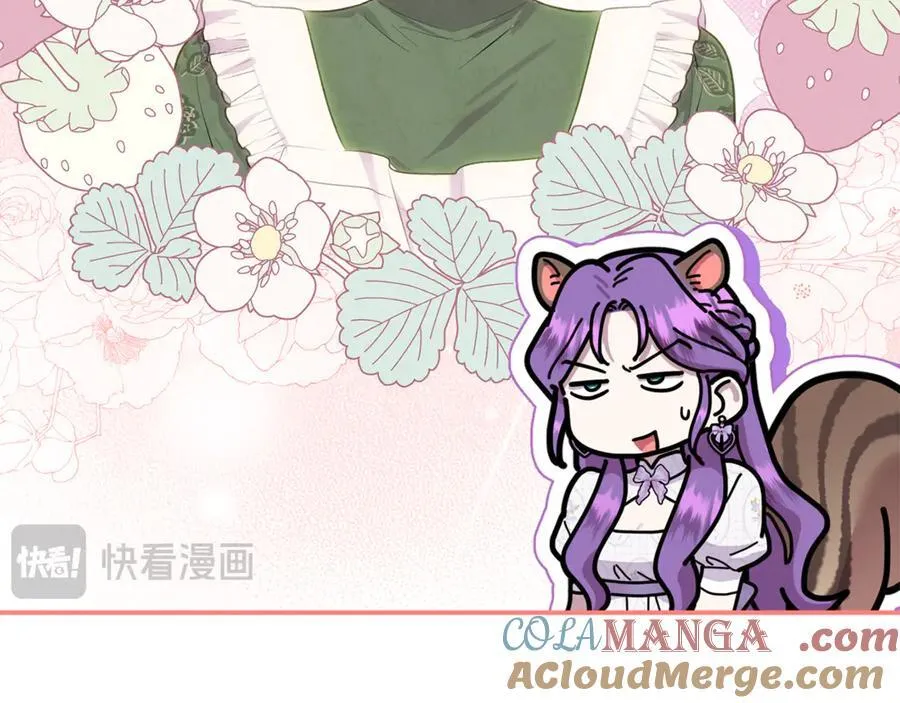 第67话 严重怀疑作者的喜好 第205页