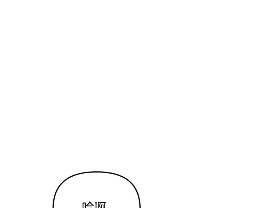 第67话 严重怀疑作者的喜好 第207页