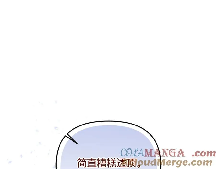 第67话 严重怀疑作者的喜好 第213页