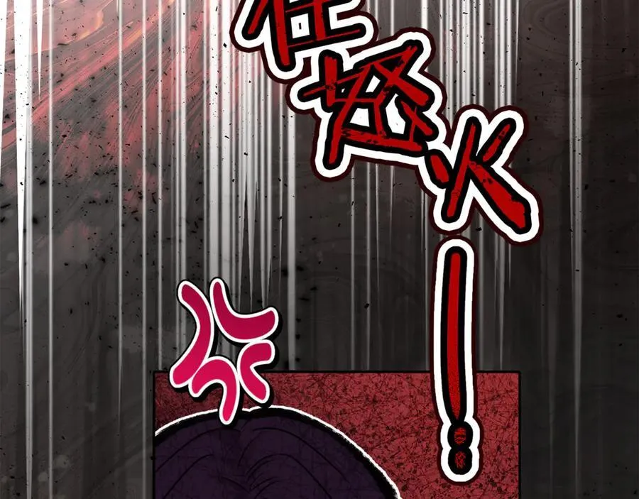 第67话 严重怀疑作者的喜好 第218页