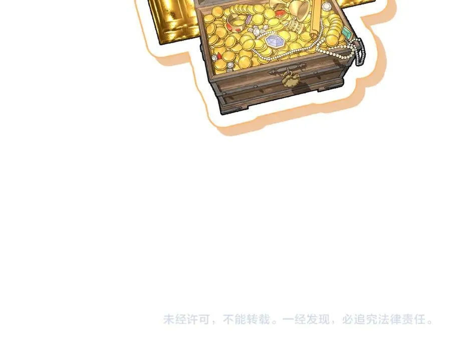 第67话 严重怀疑作者的喜好 第226页