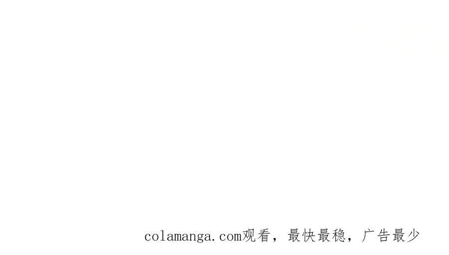 第67话 严重怀疑作者的喜好 第227页