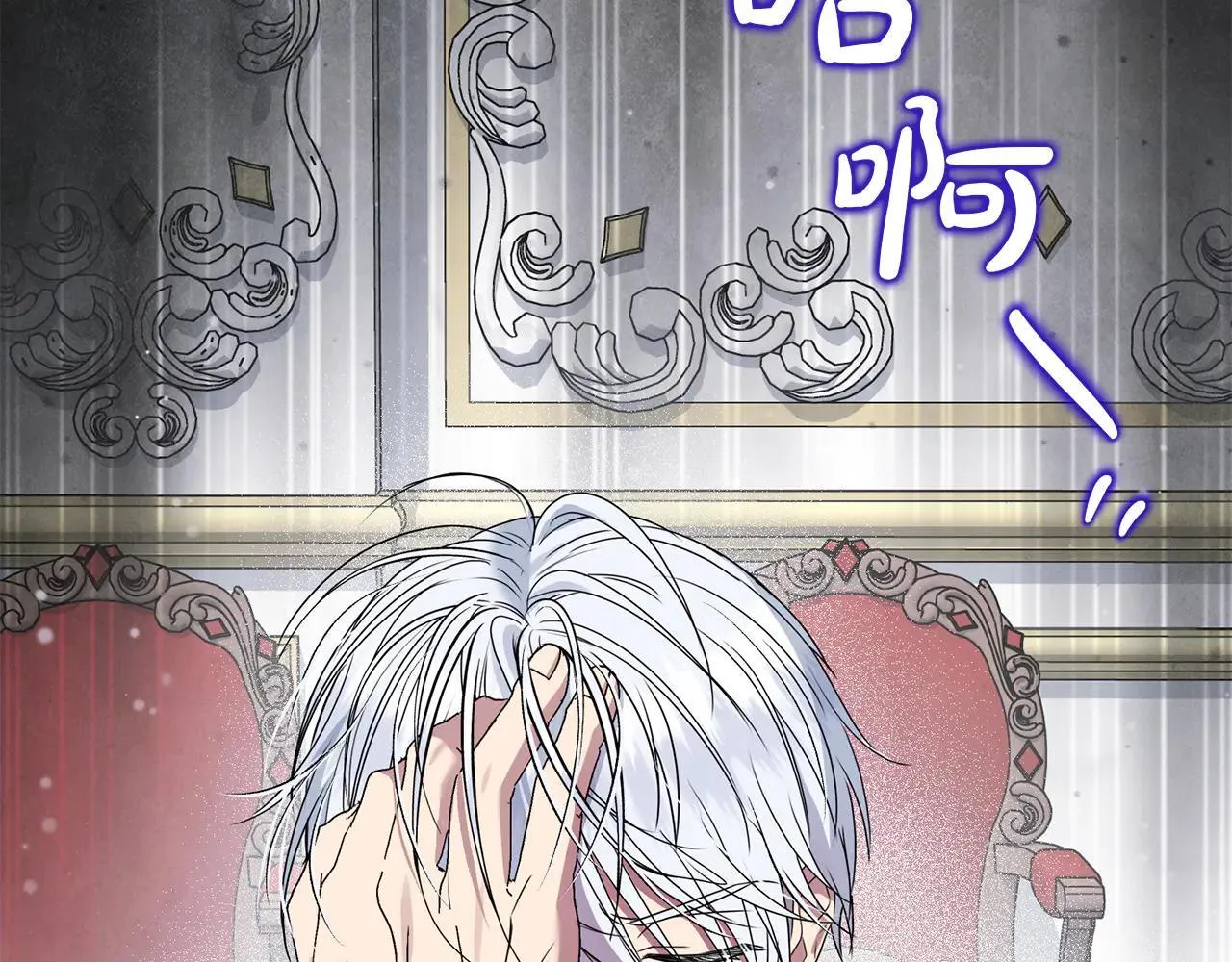 第68话 写祝词 第10页