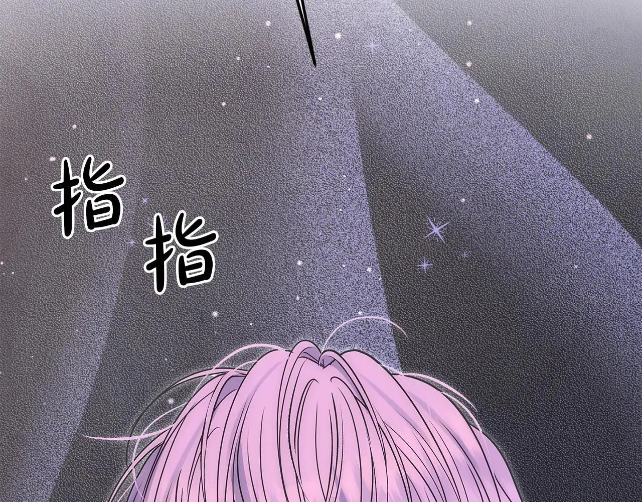 第68话 写祝词 第29页