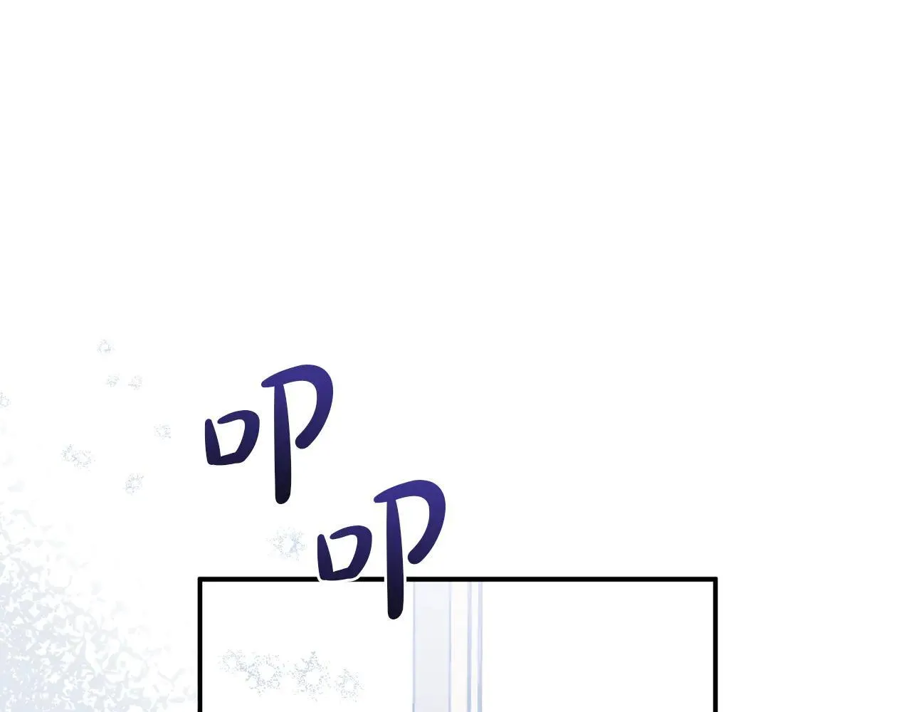 第68话 写祝词 第47页