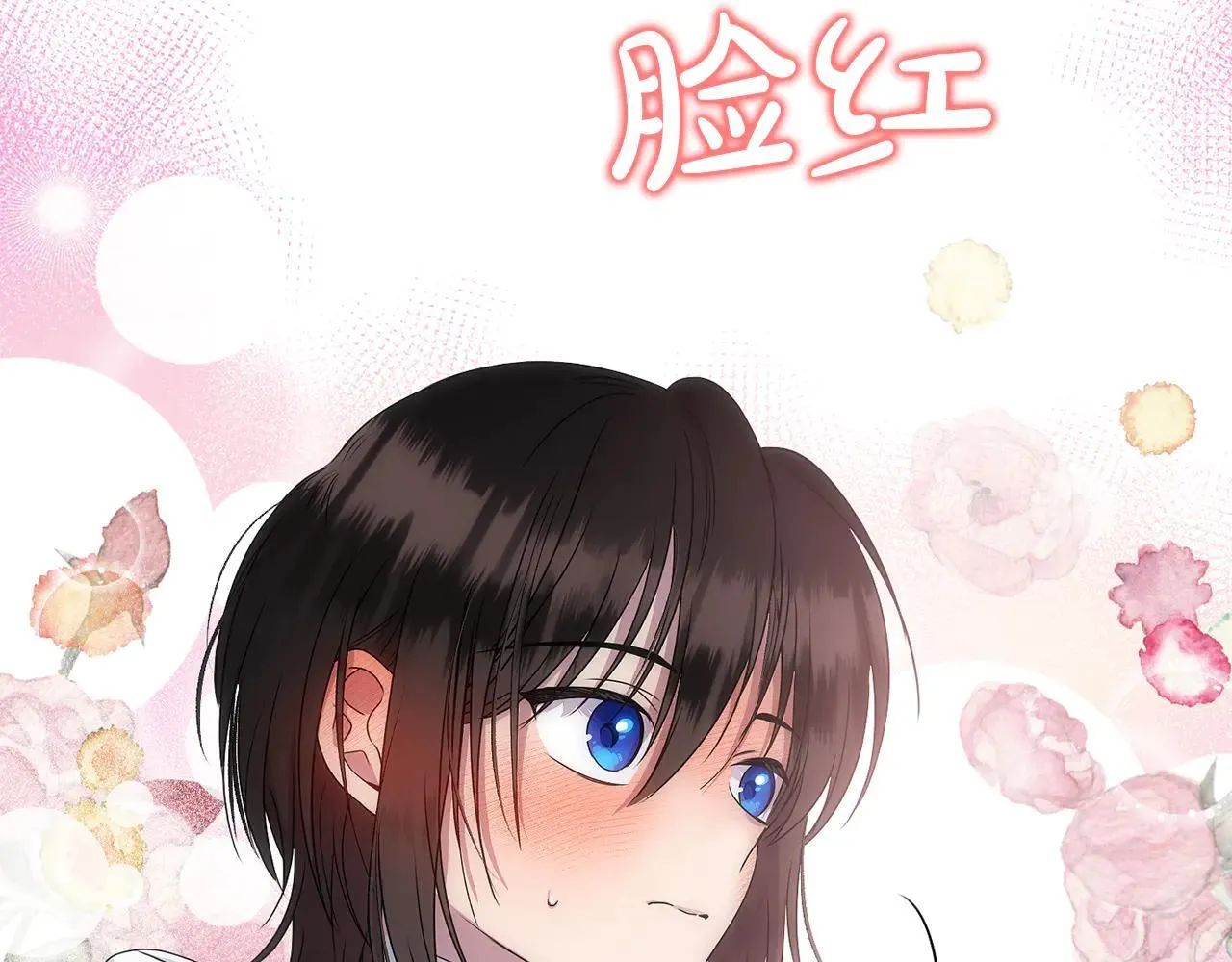 第68话 写祝词 第62页