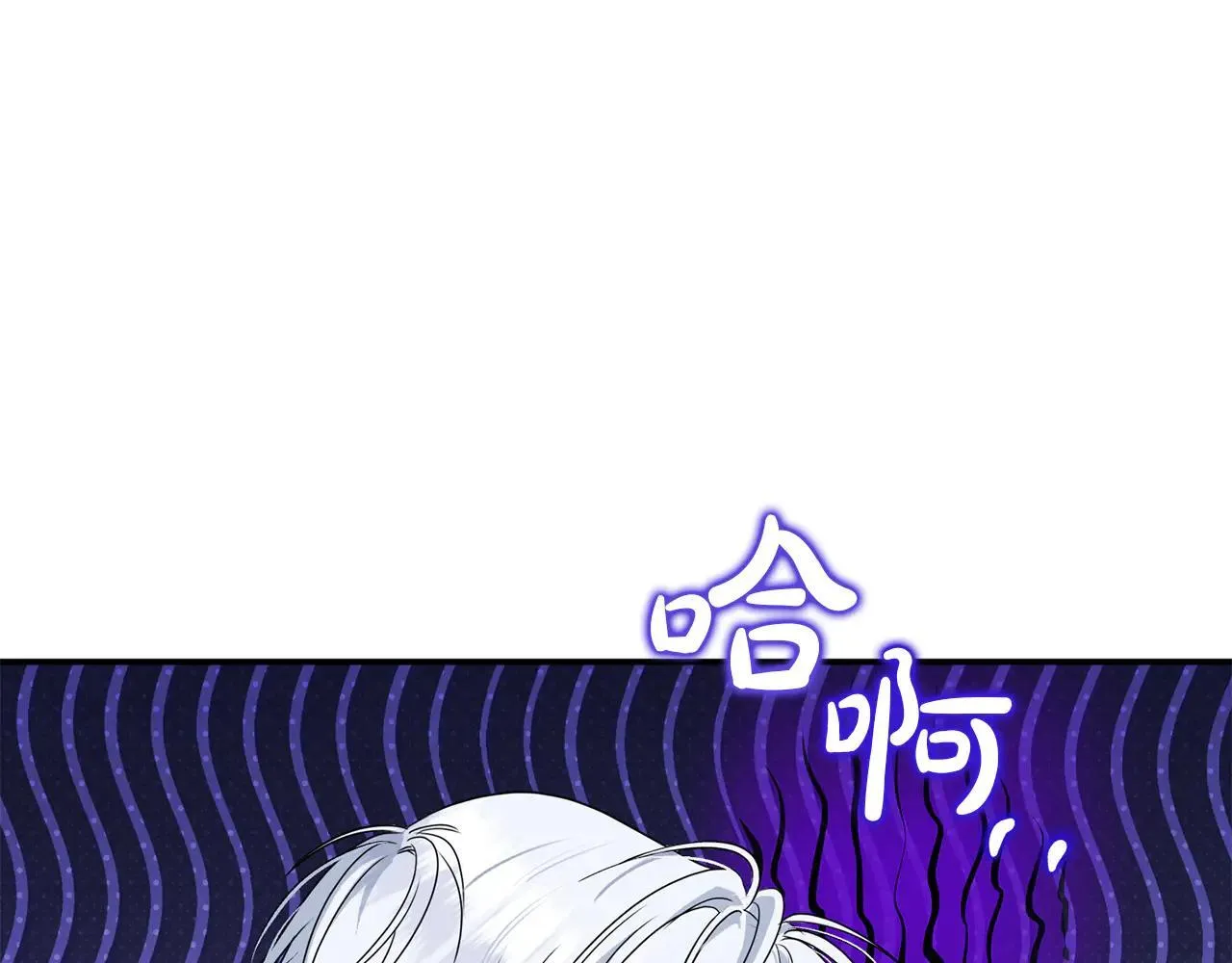 第68话 写祝词 第71页