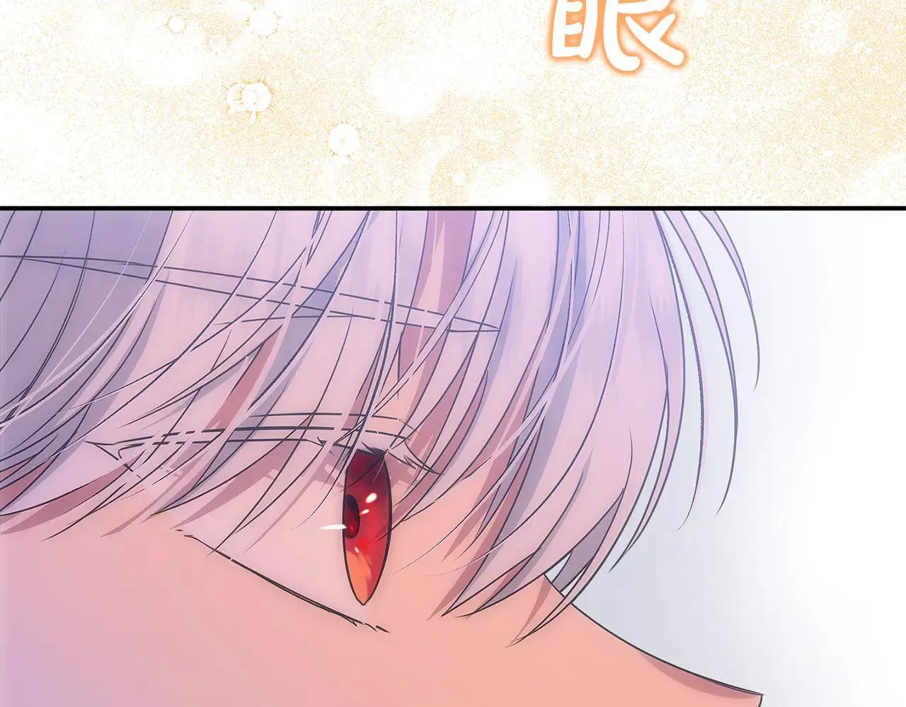 第68话 写祝词 第123页