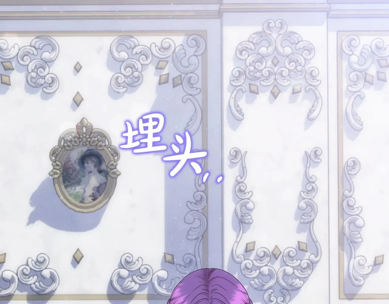 第68话 写祝词 第127页