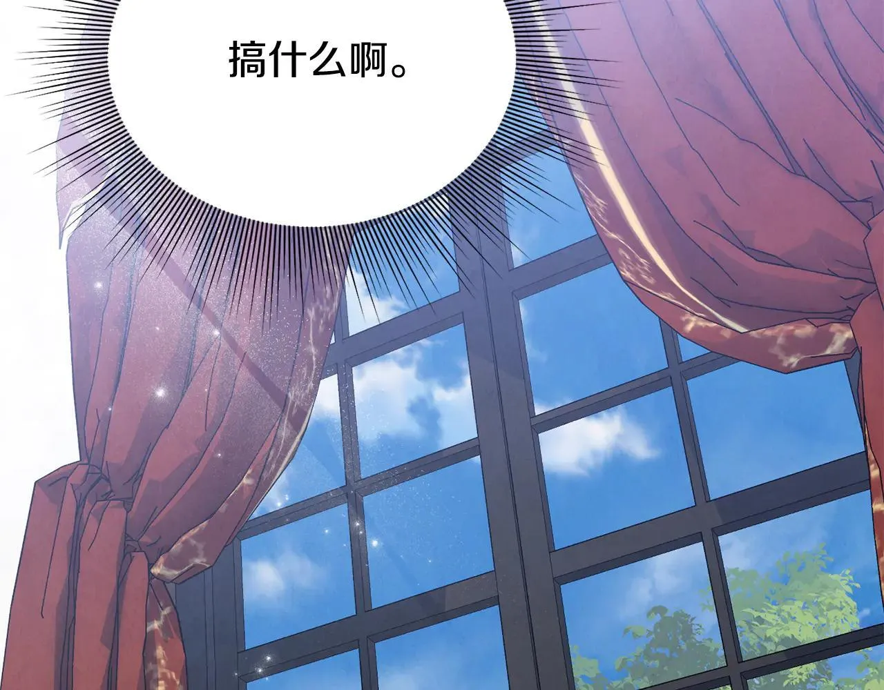 第68话 写祝词 第137页
