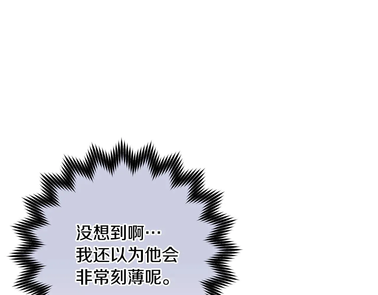 第68话 写祝词 第154页