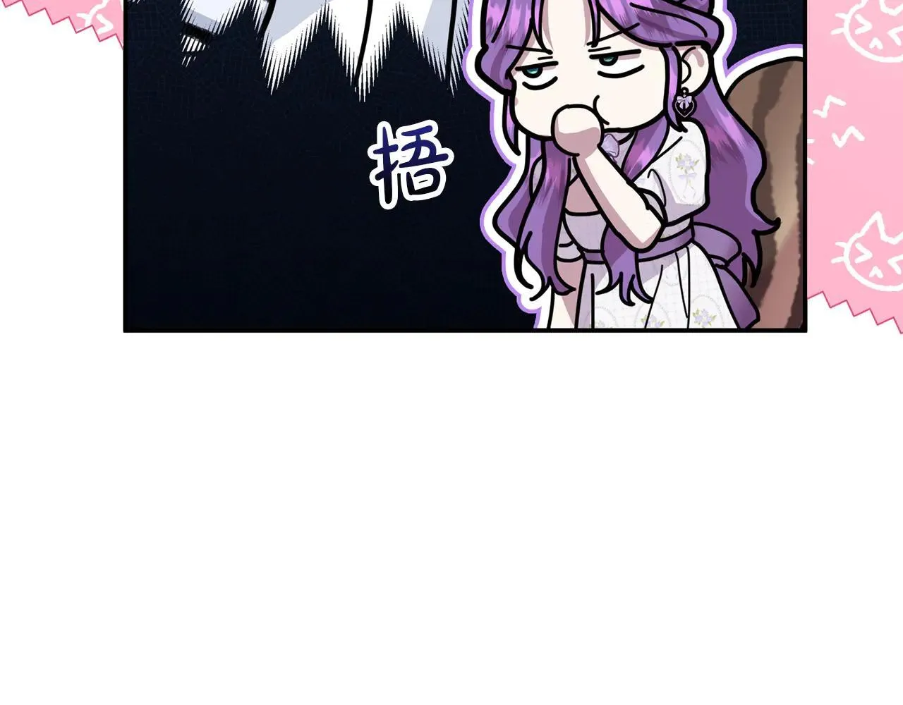 第68话 写祝词 第156页