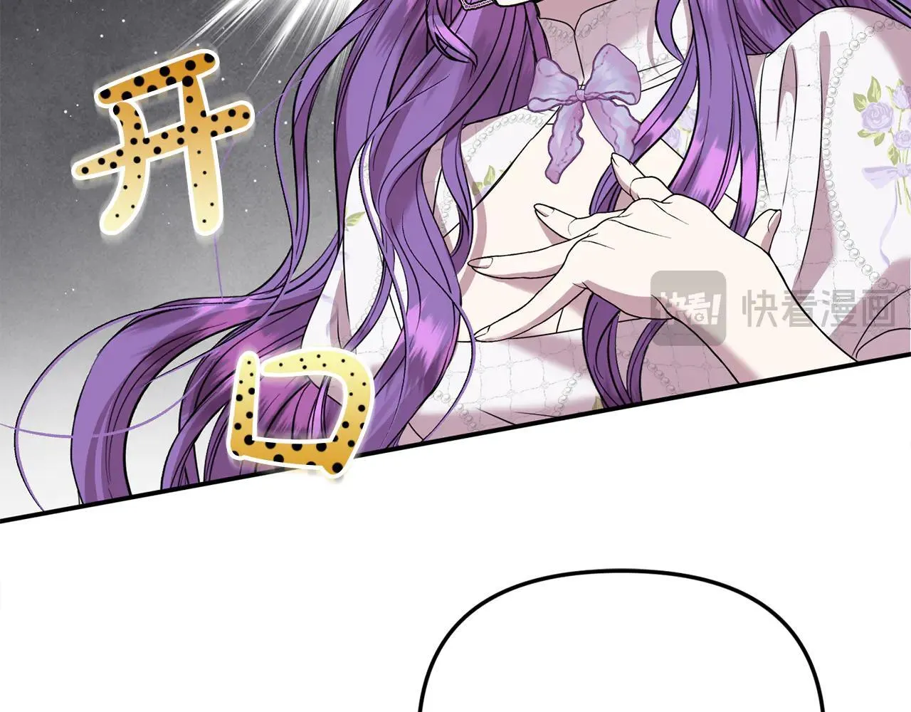 第68话 写祝词 第163页