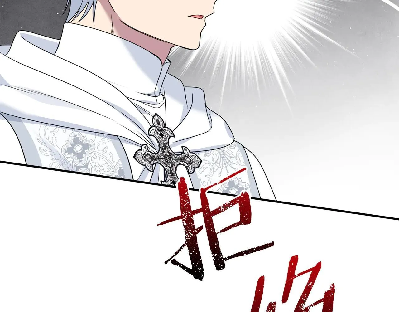 第68话 写祝词 第165页