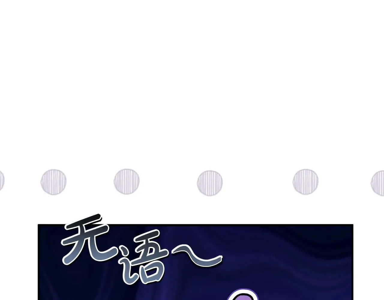 第68话 写祝词 第167页