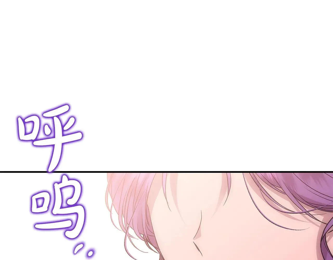 第68话 写祝词 第169页
