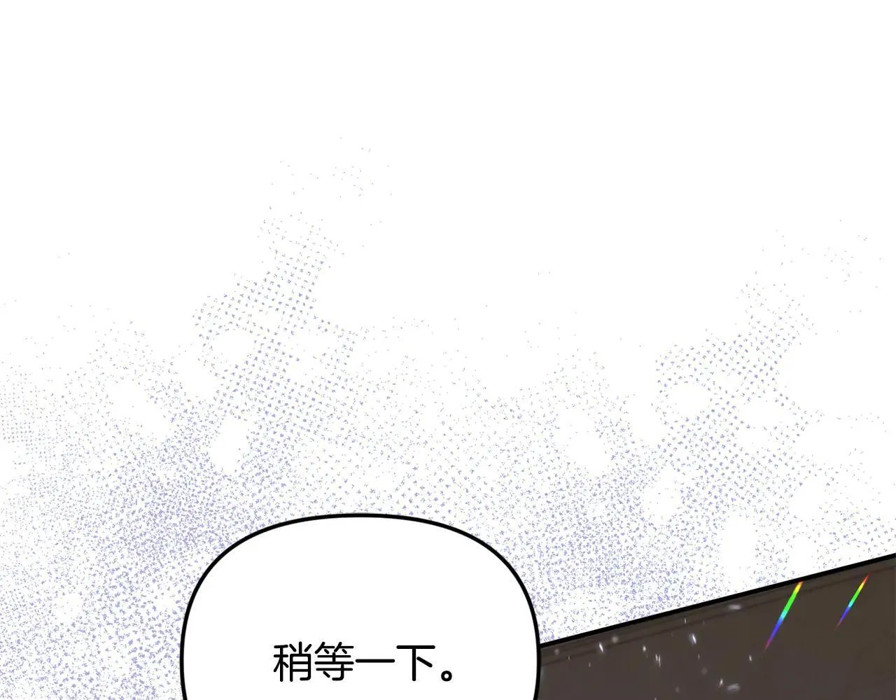 第68话 写祝词 第171页
