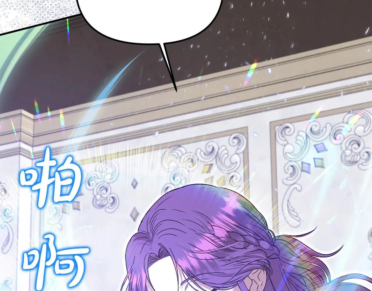 第68话 写祝词 第172页