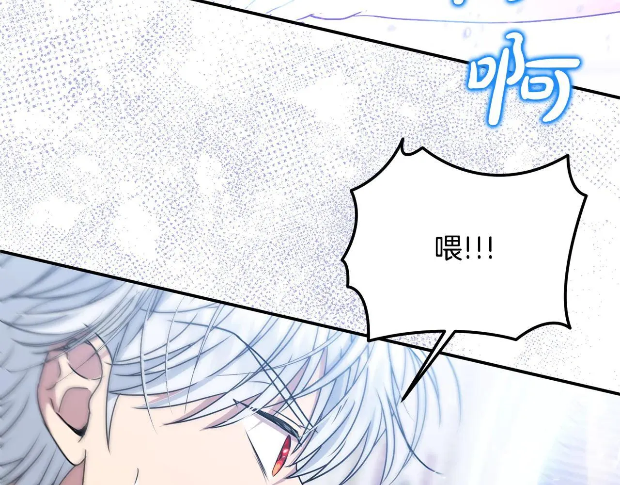 第68话 写祝词 第174页