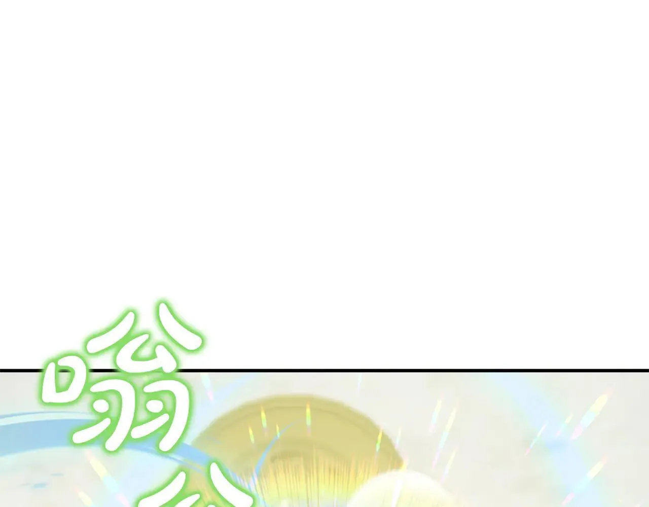 第68话 写祝词 第181页