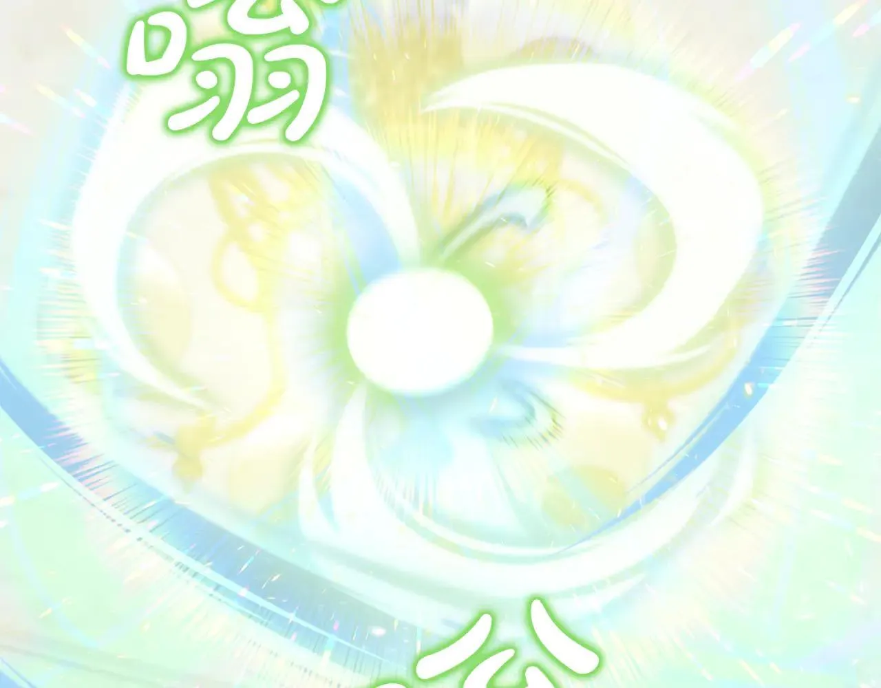 第68话 写祝词 第182页