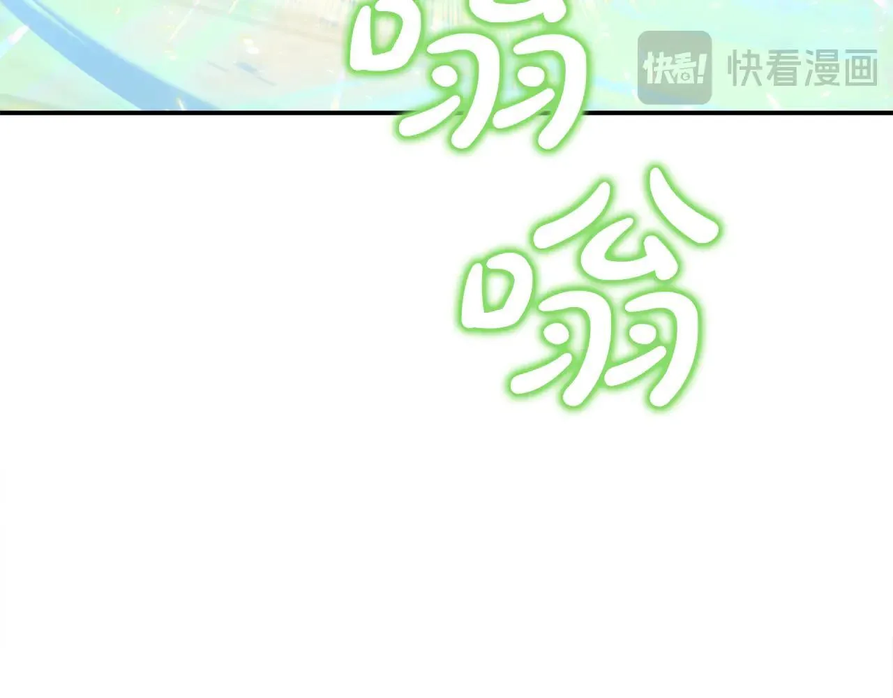 第68话 写祝词 第183页