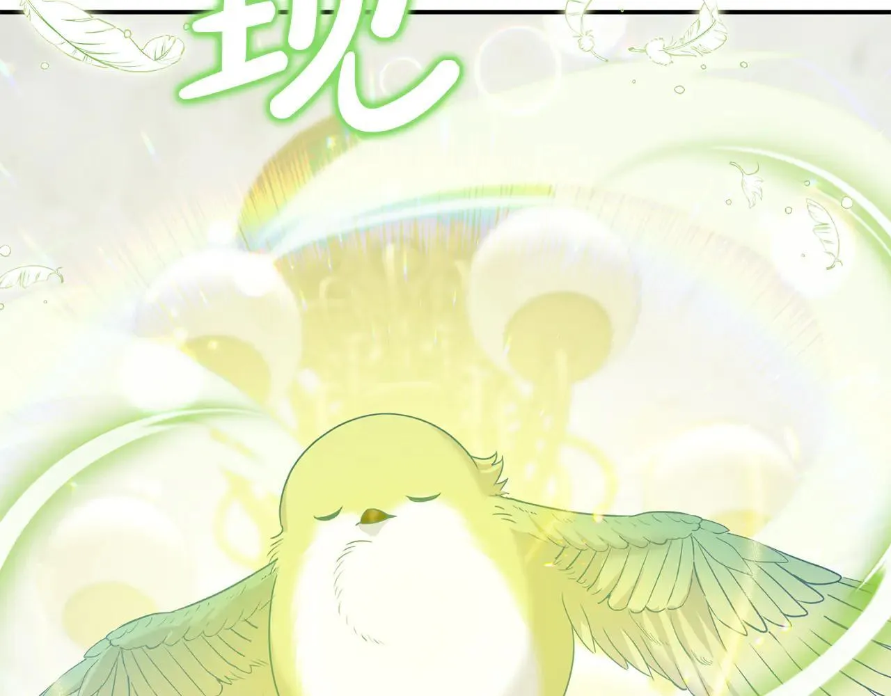 第68话 写祝词 第186页