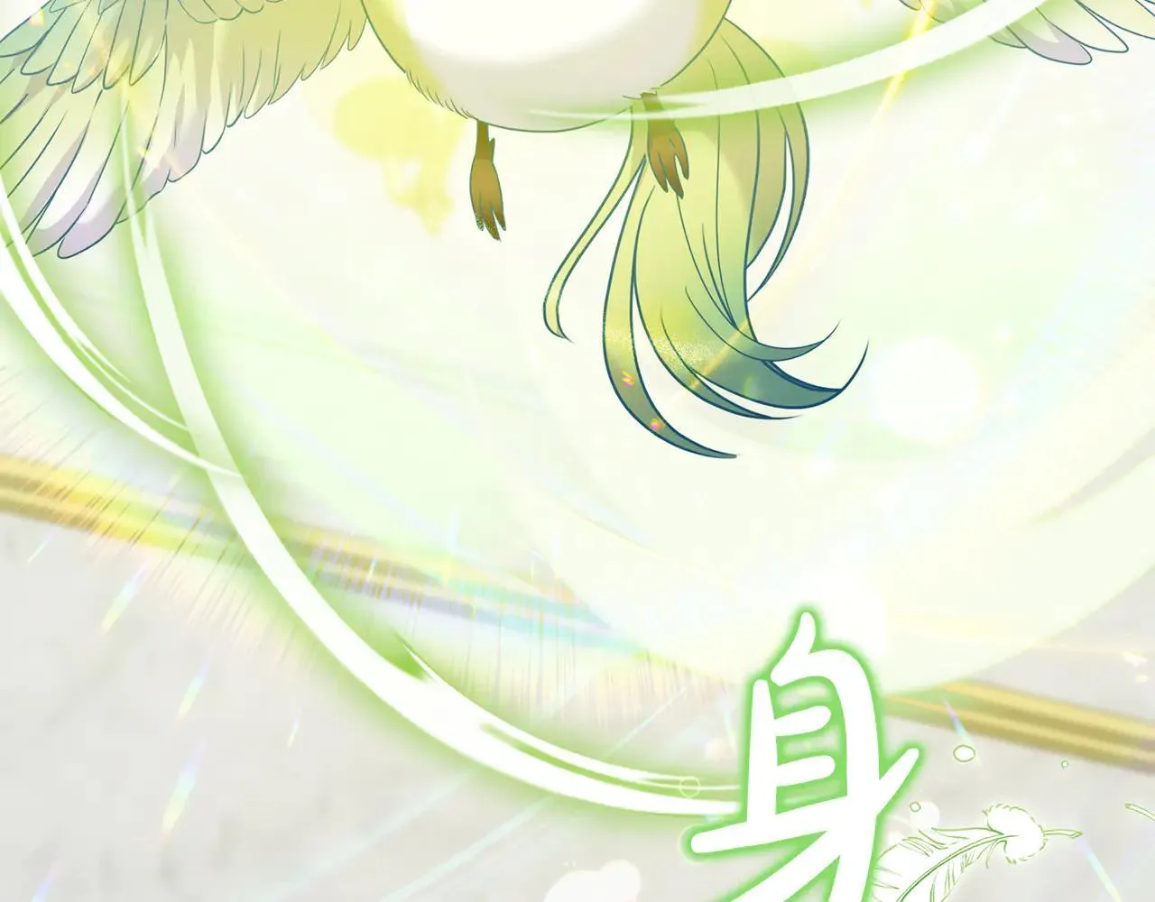 第68话 写祝词 第187页