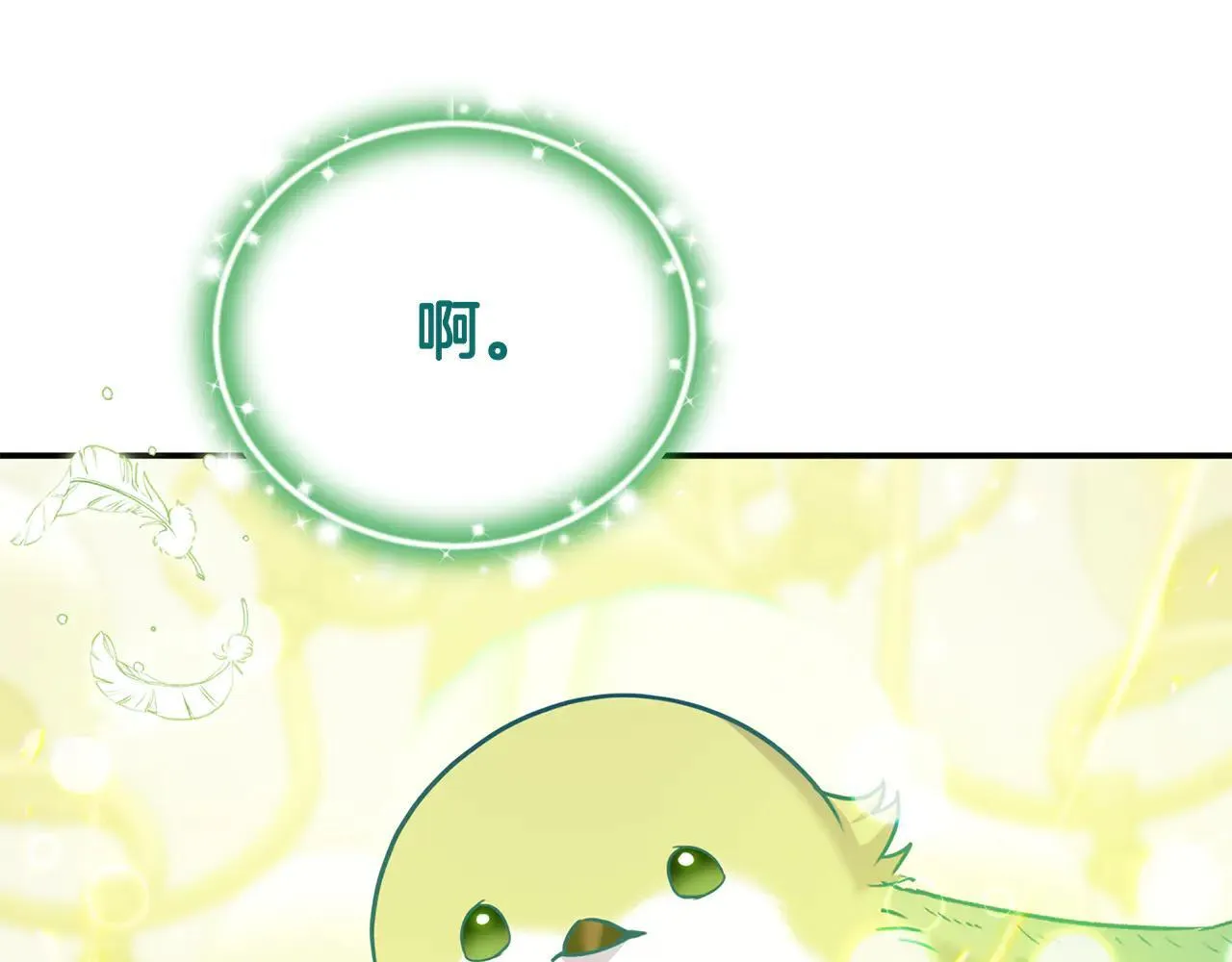 第68话 写祝词 第189页