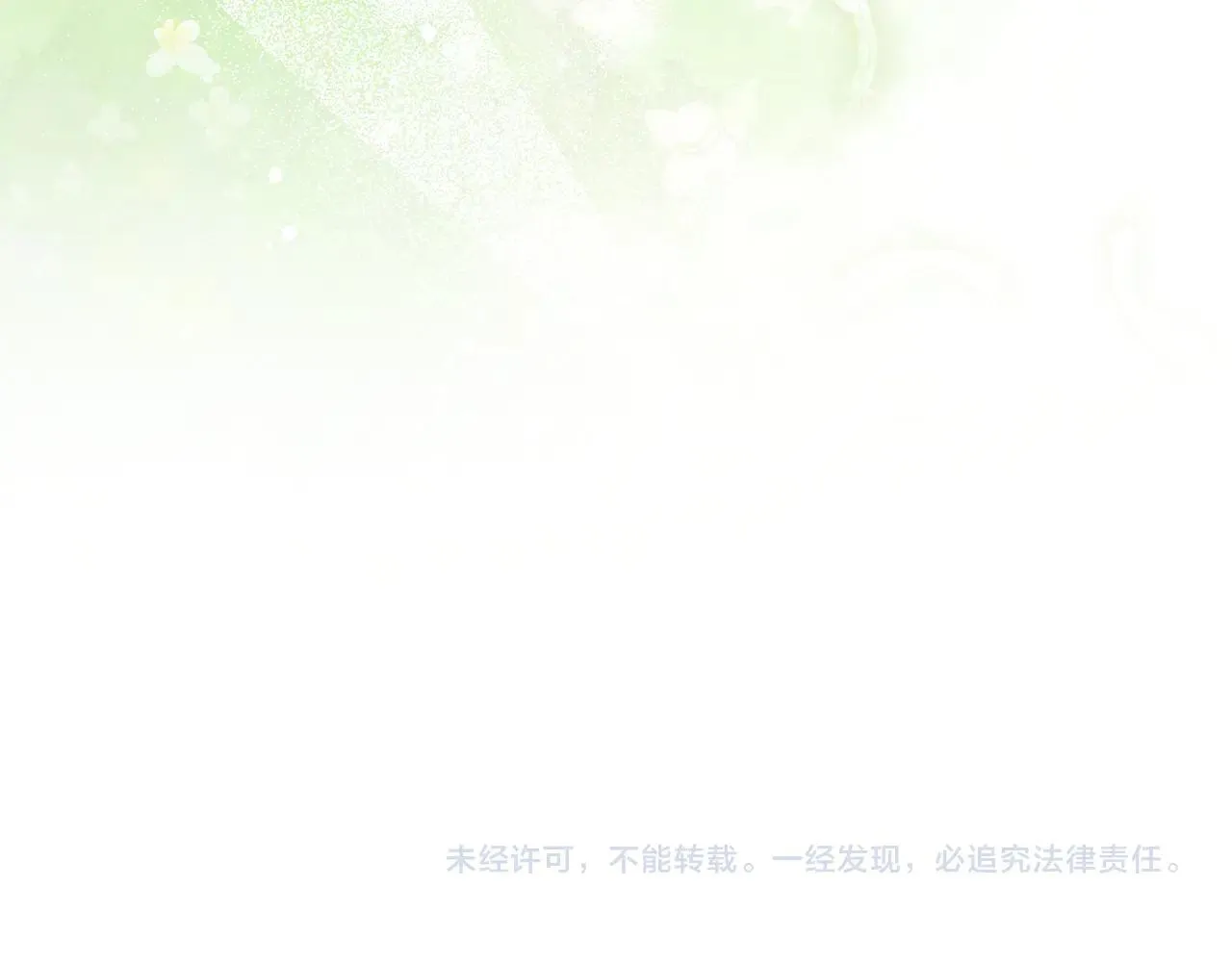 第68话 写祝词 第193页