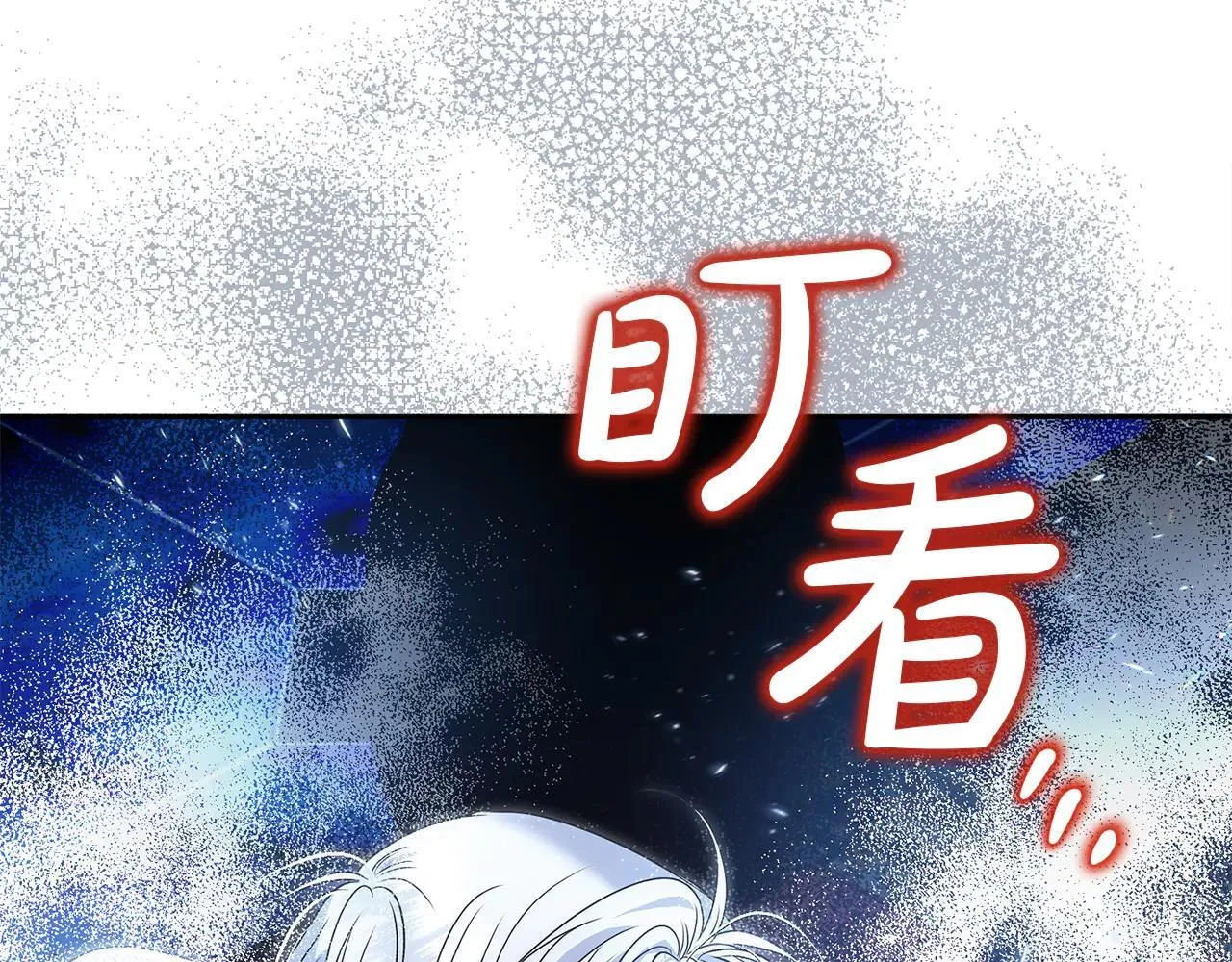 第69话 神殿意外 第6页