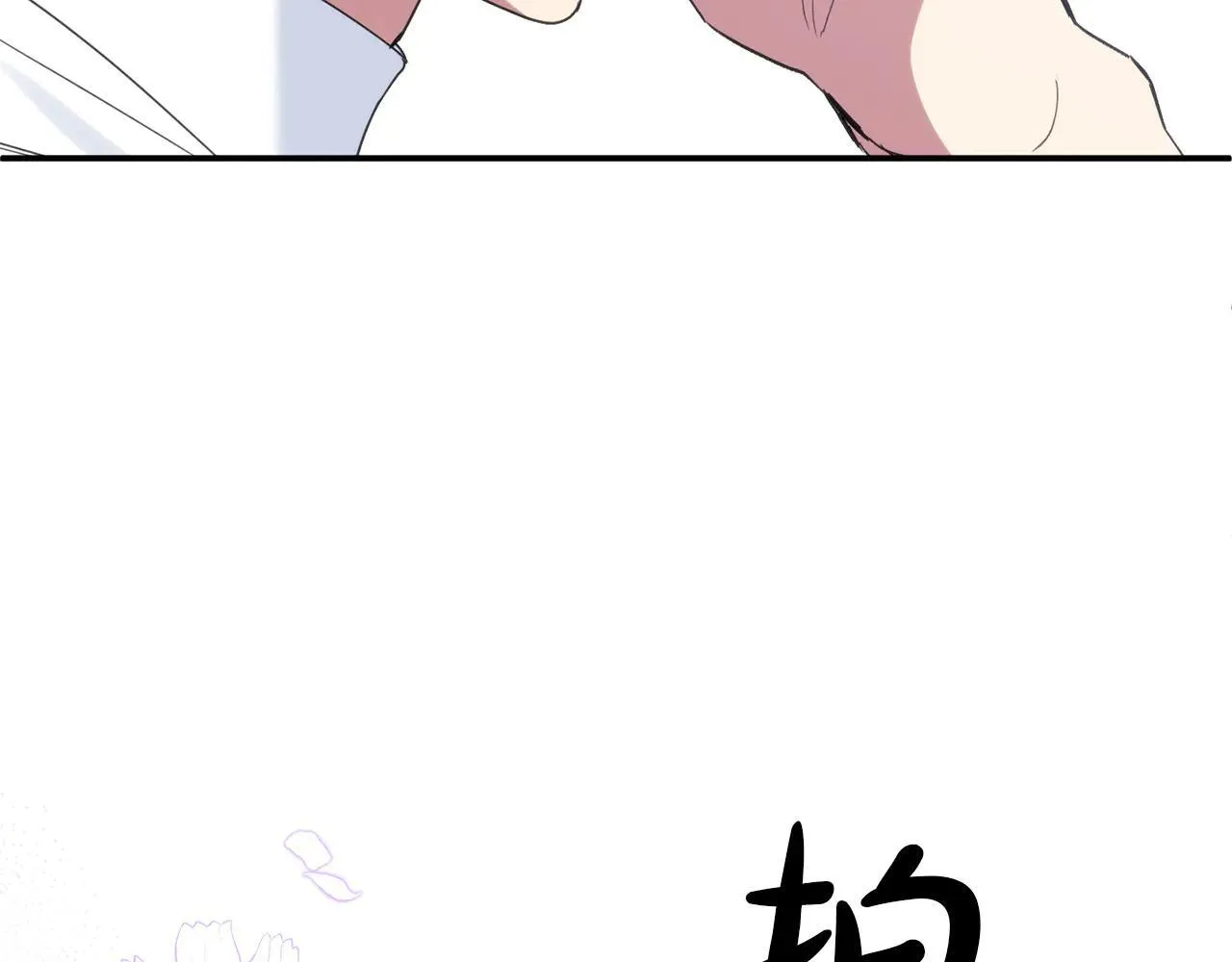 第69话 神殿意外 第19页