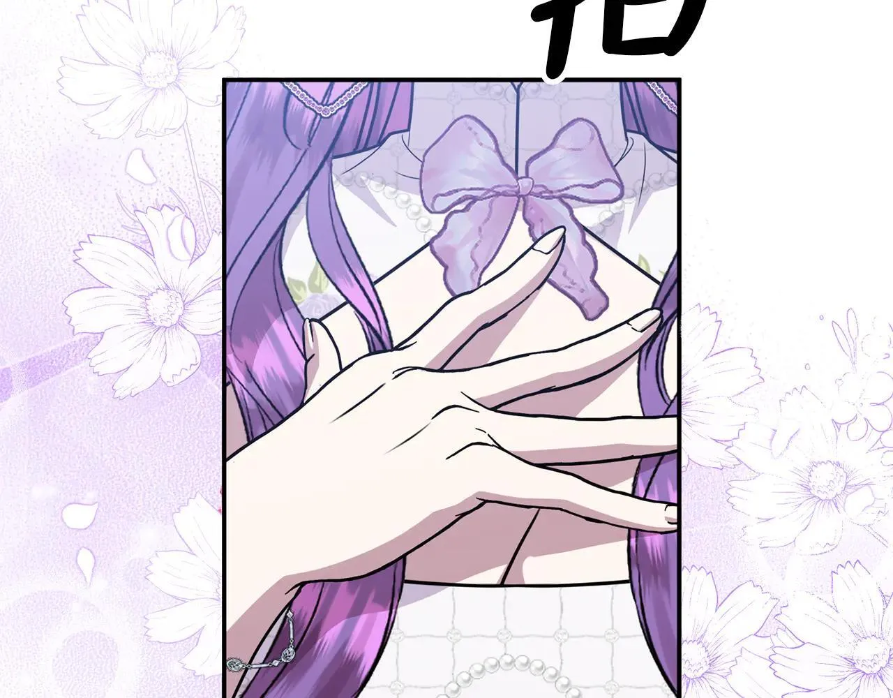 第69话 神殿意外 第20页