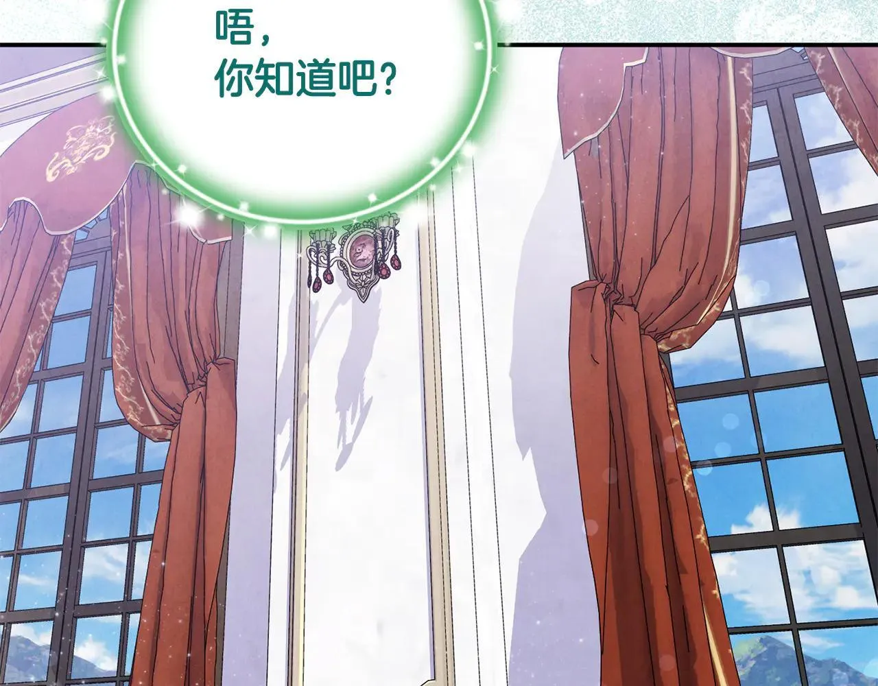 第69话 神殿意外 第39页