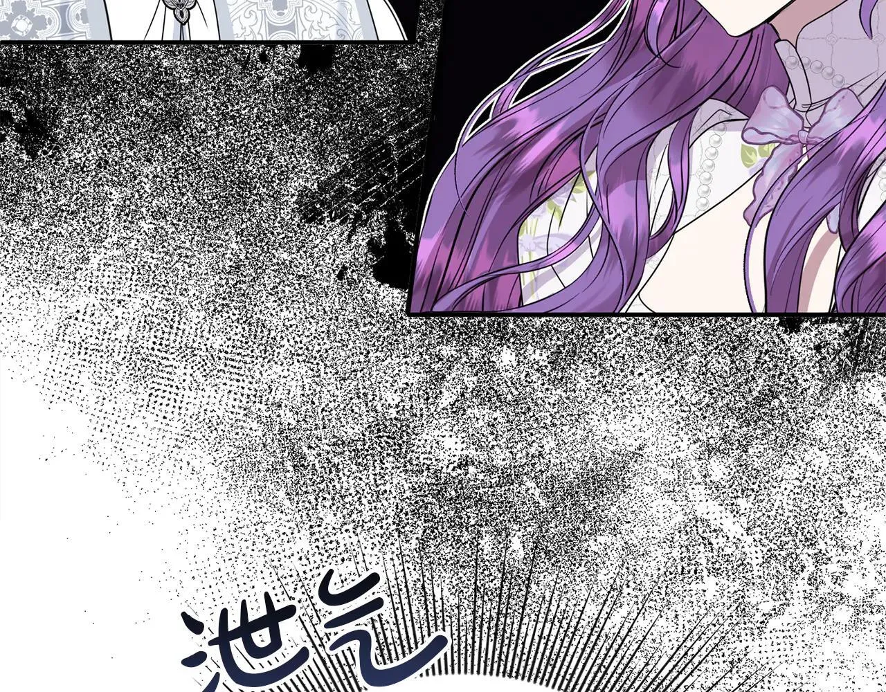 第69话 神殿意外 第73页