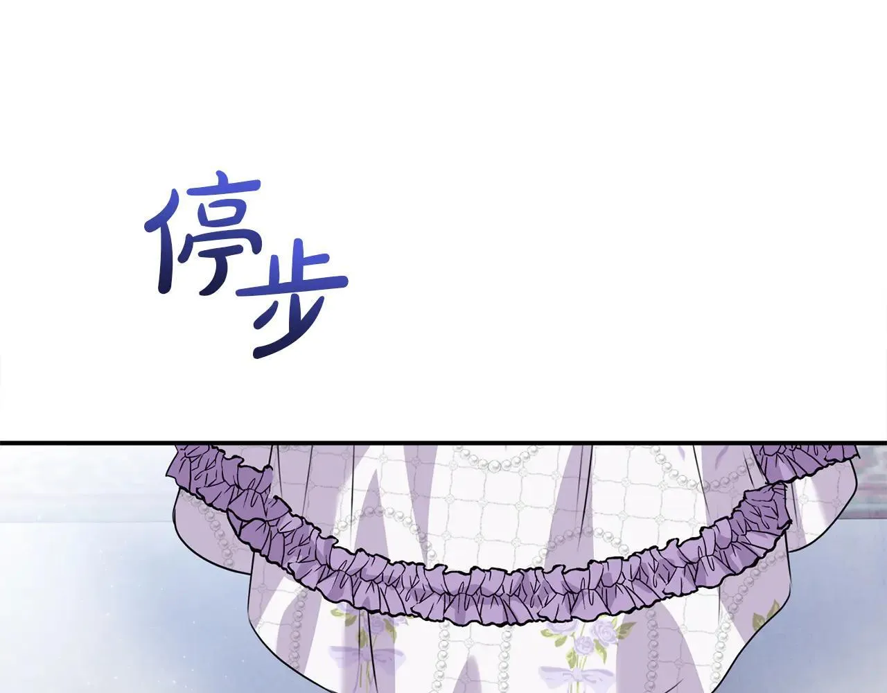 第69话 神殿意外 第88页