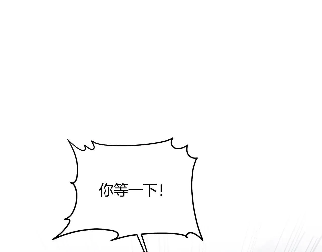第69话 神殿意外 第95页