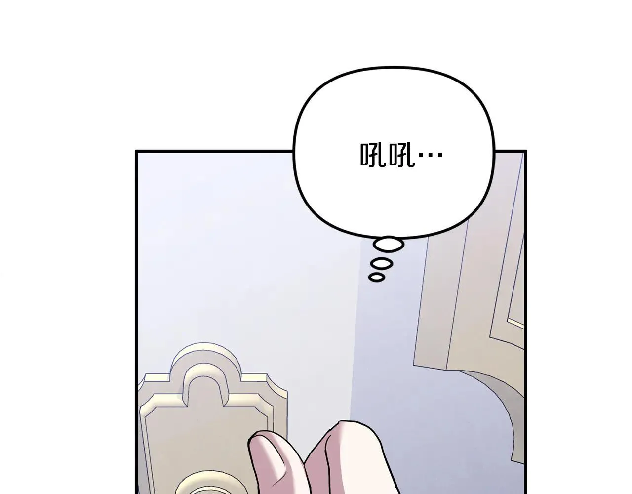 第69话 神殿意外 第99页