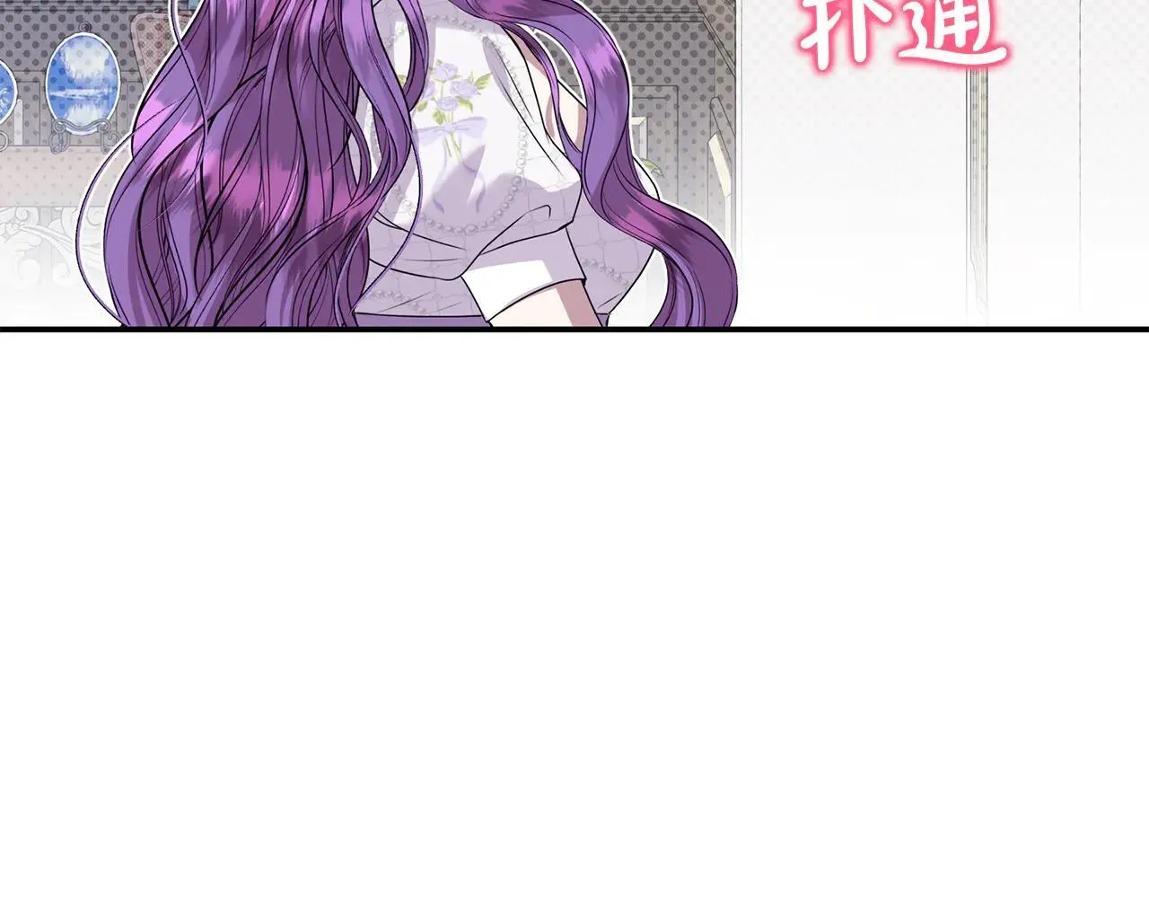 第69话 神殿意外 第103页