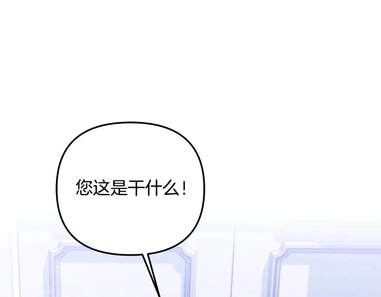 第69话 神殿意外 第110页